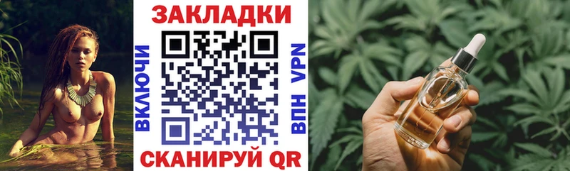 Цена Фурманов Псилоцибиновые грибы  Меф  APVP  Кодеин  MDMA  Марихуана  ГАШ 