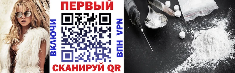 АМФ Розовый  Фурманов 