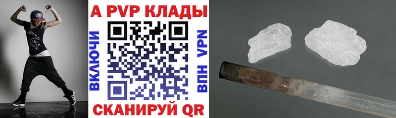 Alpha PVP VHQ  Фурманов 