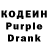 Кодеин напиток Lean (лин) TempQ