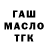 АМФЕТАМИН Розовый Iry O.