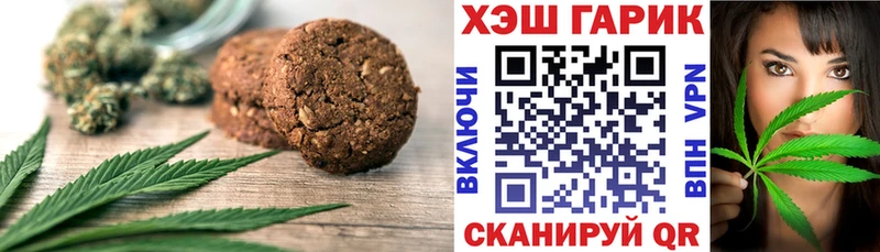 Еда ТГК конопля  ОМГ ОМГ сайт  Фурманов  цена наркотик 
