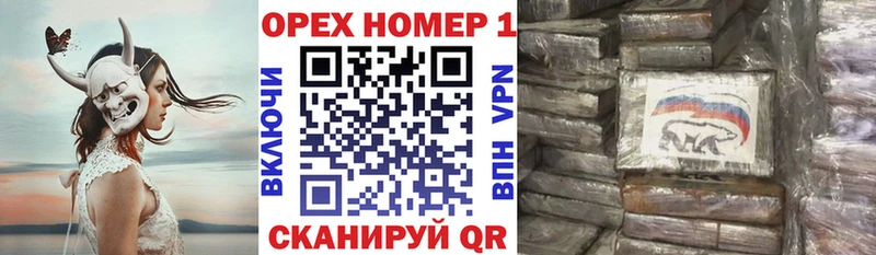 кракен зеркало  Фурманов  Кокаин Перу 