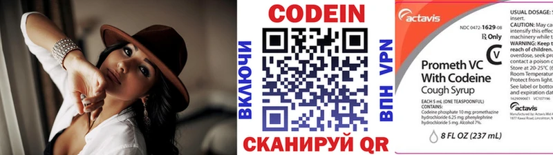 Codein напиток Lean (лин)  гидра онион  Фурманов 