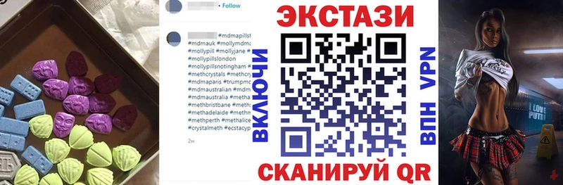 Ecstasy 250 мг  Фурманов 