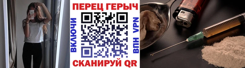 OMG ссылки  Фурманов  Героин белый  продажа наркотиков 