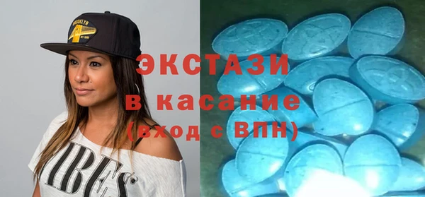 гашиш Богородицк