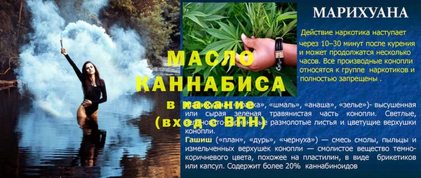 бутик Богородск