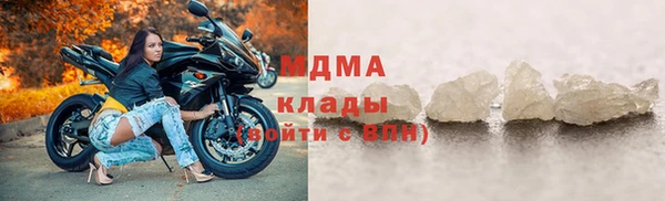 гашиш Богородицк