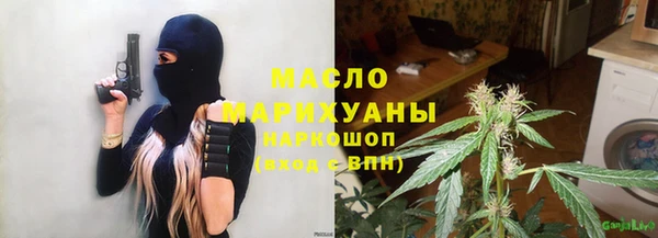 бутик Богородск