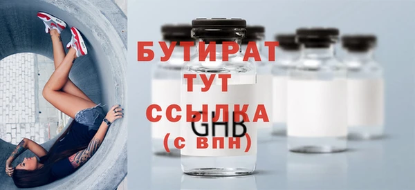 гашиш Богородицк