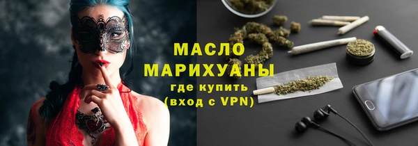 бутик Богородск