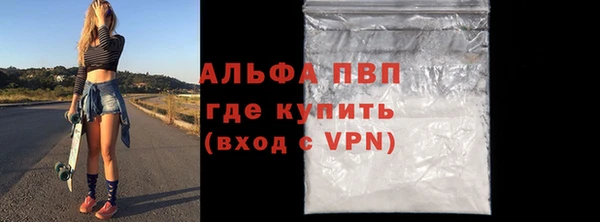 бутик Богородск