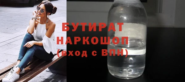 бутик Богородск