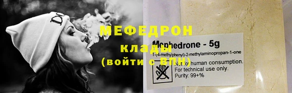 гашиш Богородицк