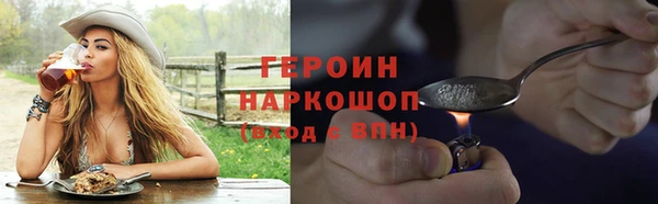 2c-b Верея