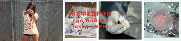 гашиш Богородицк