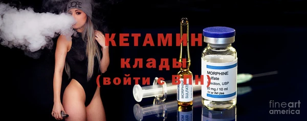 гашиш Богородицк
