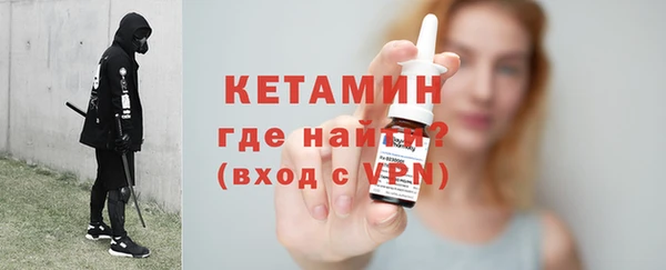 гашиш Богородицк