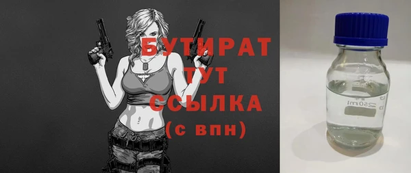 гашиш Богородицк