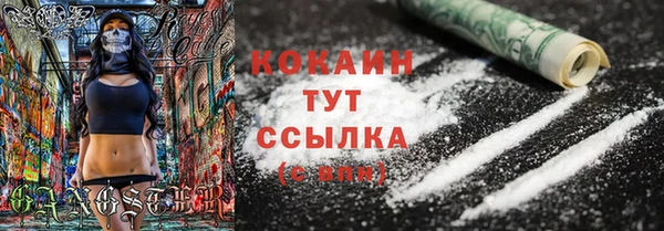 гашиш Богородицк