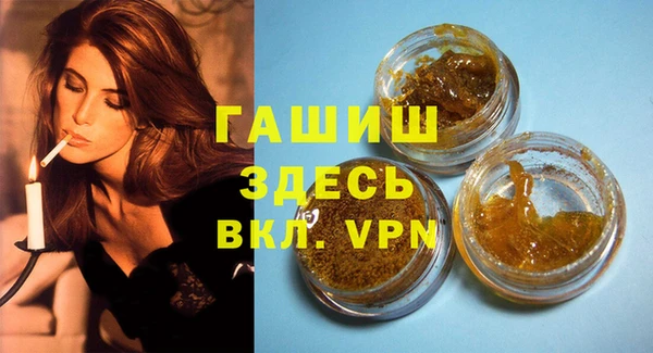 бутик Богородск