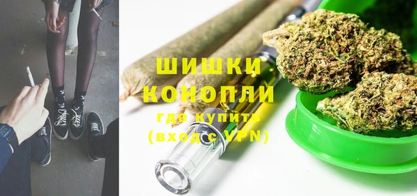 гашиш Богородицк