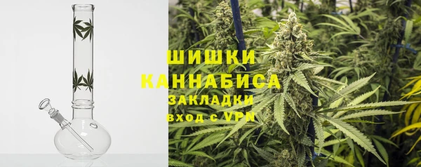 бутик Богородск