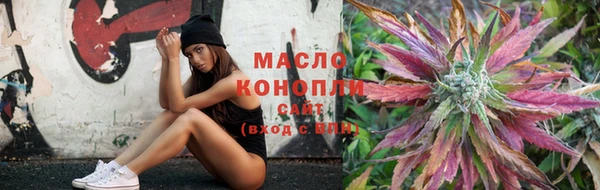 бутик Богородск