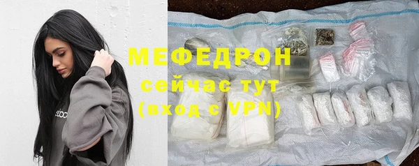 гашиш Богородицк