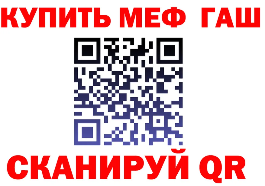 МЯУ-МЯУ mephedrone tor это MEGA Фурманов
