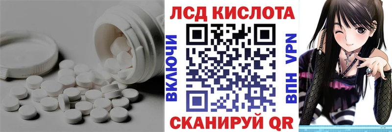 маркетплейс телеграм  Фурманов  ЛСД экстази кислота 