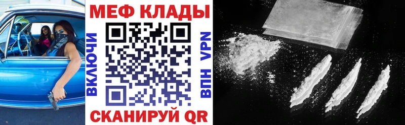 где найти наркотики  Фурманов  MEGA ссылка  Меф кристаллы 