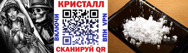 наркота  Фурманов  Метамфетамин витя 